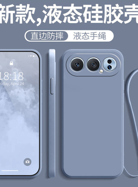 适用荣耀500pro手机壳华为Honor500por新款防摔全包MEY一AN00保护套ANOO硅胶软MEYAN液态钢化膜款女男后外壳