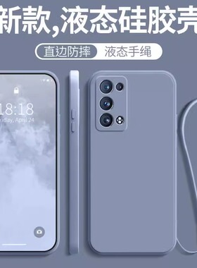 适用PENM00手机壳OPPOPENM全包防摔PENMOO硅胶OPPOPENMOO保护套OPPOreno6pro+带挂绳款reno6pro十女男后外壳