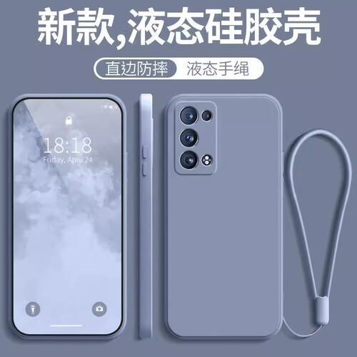 适用PENM00硅胶新款保护壳送贴膜