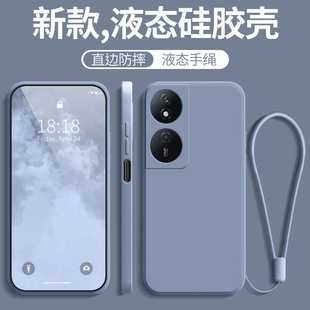 适用荣耀畅玩50plus手机壳新款华为Honor5oplus防摔全包的液态硅胶CLK一AN00保护套CLKAN男CLKANoo女外款后壳