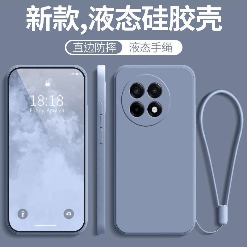 适用一加ACE5全包防摔液态硅胶套