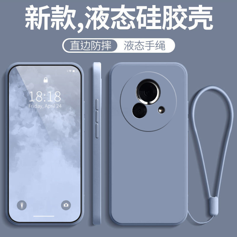 适用魅族lucky08全包防摔硅胶套