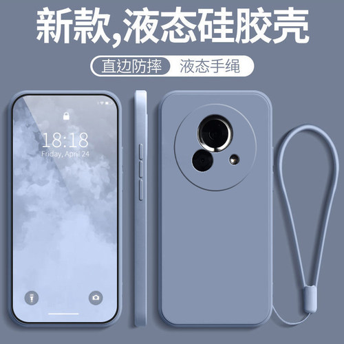 适用魅族lucky08全包防摔硅胶套