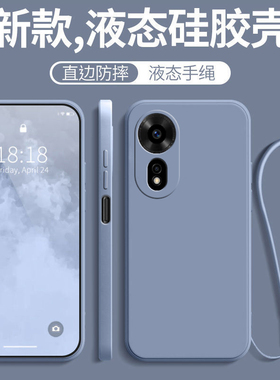 适用华为hinova12se手机壳新款hi全包防摔nova12es硅胶Hinove保护套Hinovo智选Hinava女带挂绳男钢化膜后外壳