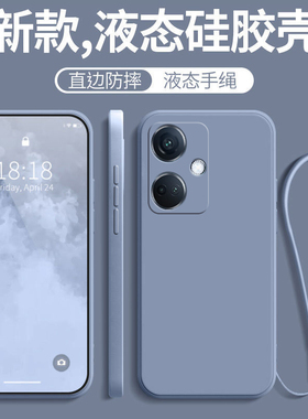 适用OPPOk11手机壳OPPO新款k11的防摔全包opp0pp0ppoK硅胶opk套oppk男115G女oppopjc110款opρok士opook软pjc