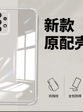 适用三星M32手机壳5G版SM-M326B保护套samsung Galaxy M325G新款samsungM防摔全包GalaxyM硅胶软女男电话外壳