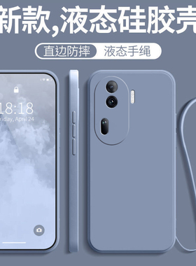 适用OPPOreno11手机壳OPPO新款reno11全包防摔115G硅胶5G套0pp0女opooreno男opporone款oppreno外pporeno后壳
