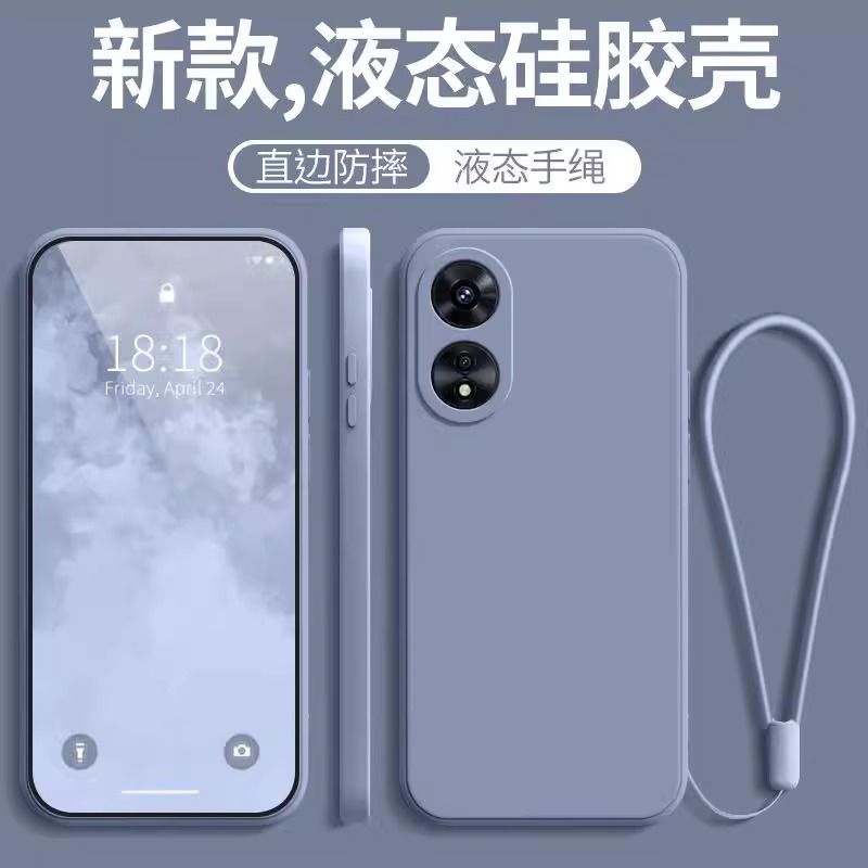 OPPOF23硅胶新款保护壳送钢化膜