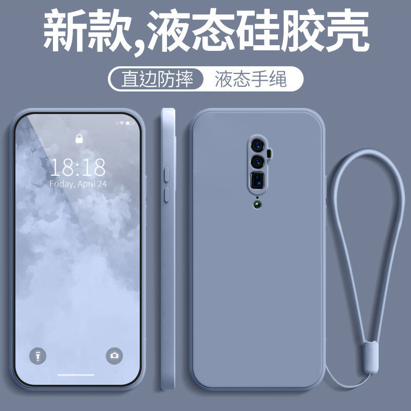 OPPOreno10倍变焦版手机壳OPPO新款reno十倍opp0pp0pporeno全包防摔opopreno液态硅胶保护套opreno升降女外壳-封面