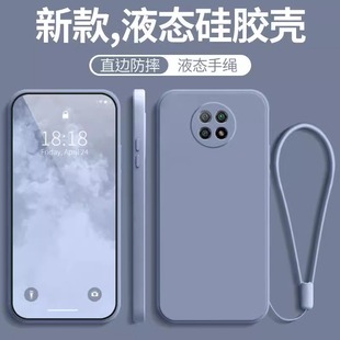 95G送鋼化膜款 redmi女note9男后外殼 保護套redminote9小米5G版 適用紅米M2007J22C手機殼全包防摔液態硅膠新款