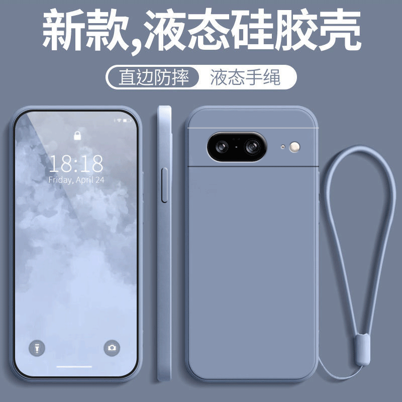 适用谷歌pixel8新款全包防摔硅胶