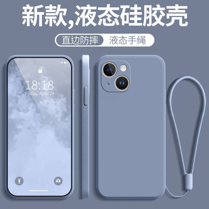 适用iphone15plus硅胶新款保护壳