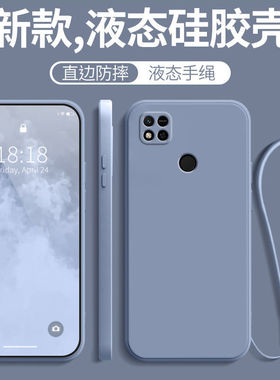 适用红米10A手机壳新款小米redmi10A硅胶220233L2C全包防摔redmia保护redmⅰ套note钢化膜A10女带挂绳男外壳