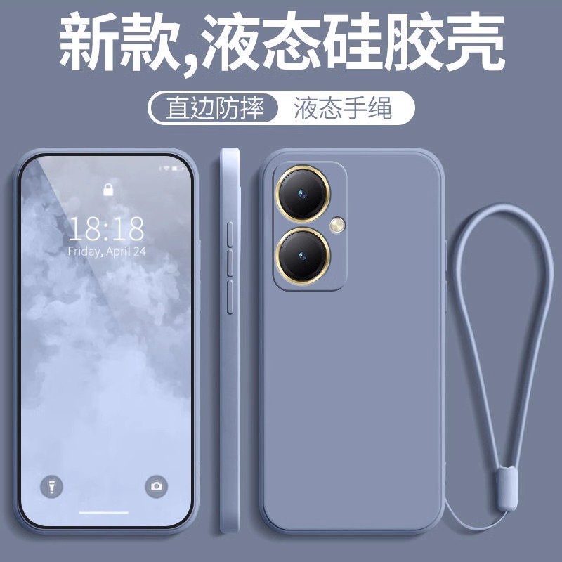 vivoy55T手机壳vivo新款y55T防摔全包viviy液态硅胶vovoy保护vivov2279a套viovy男vⅰvoy女viv0丫v2279a后壳-封面