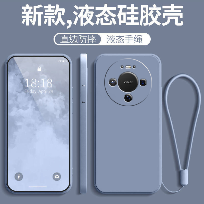 适用华为mate80新款防摔全包硅胶