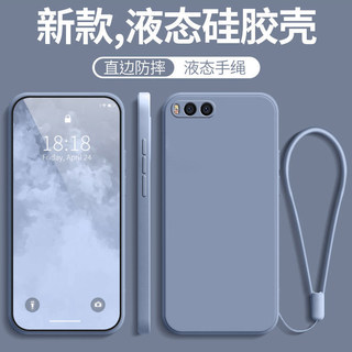 小米note3手机壳新款minote3防摔全包mce8保护套not液态硅胶noto男送钢化膜款n0te女nt带挂绳红米mi士生外壳