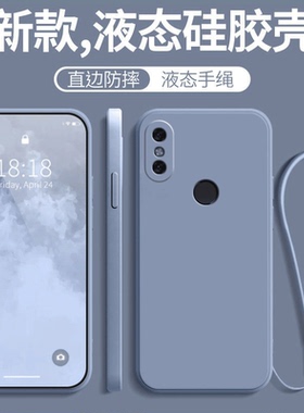 适用红米note6手机壳小米redminote6保护套redmi新款全包防摔硅胶软red米noto海外国际版n0te女男电话后外壳