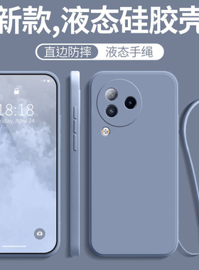 适用小米civi3手机壳新款全包防摔米vici3硅胶cici保护cv套cicv新品cviv超薄civic男civil女xiaomicivi软外壳