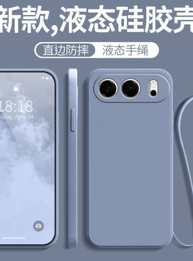 适用荣耀500手机壳华为HONOR500新款MEP一AN00全包防摔保护套ANOO硅胶软液态MEPANOO女男标准版钢化膜款外壳