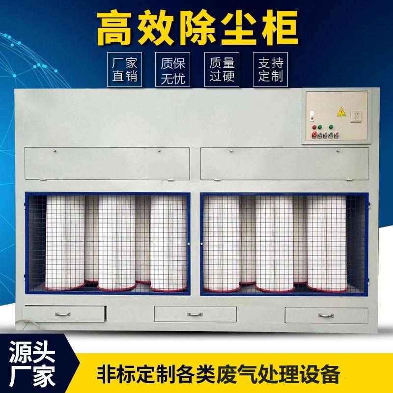 立式除尘柜/干式打磨柜/木工家具打磨台/侧吸式吸尘台