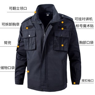 保安制式 春秋执勤服冬季 工作服 网格作训服511作战训练服套装 正品