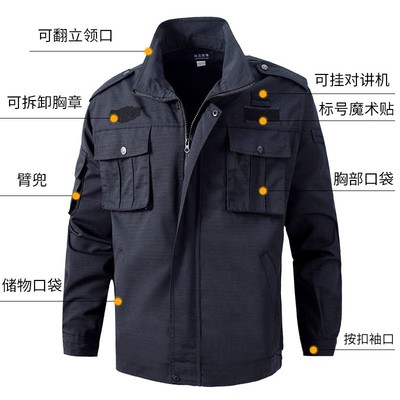 正品网格作训服511作战训练服套装春秋执勤服冬季保安制式工作服