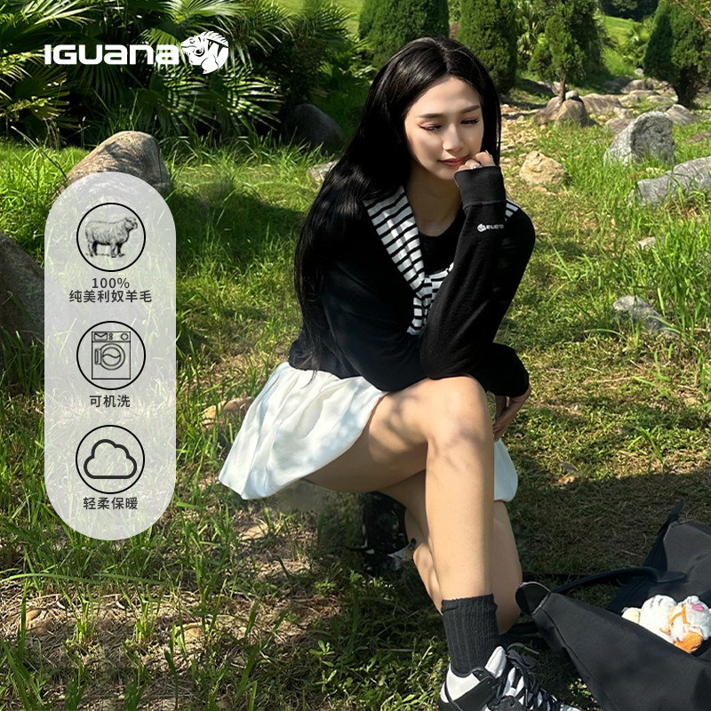 Iguana可机洗美利奴羊毛女款T恤