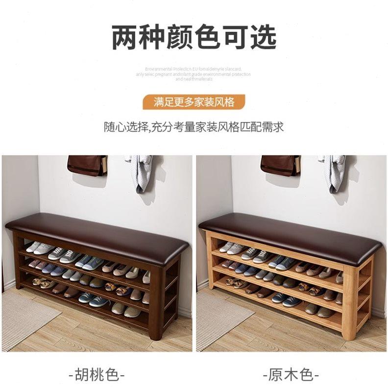 实木换鞋凳门口家用可坐鞋柜入户门长条凳鞋架一体进门软包穿鞋凳