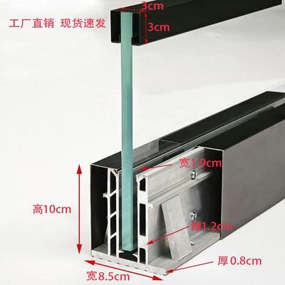 明装无框玻璃护栏免预埋铝合金U型卡槽底座不锈钢楼梯阳台扶手