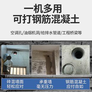 水钻机混凝土管道开孔机钻孔机打孔大功率钢筋水转水钻机 东成台式
