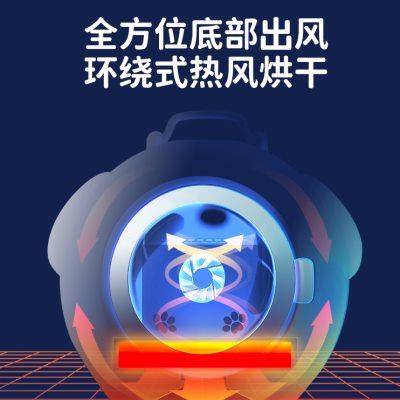 德妈宠物烘干箱猫咪烘干机家用小型静音全自动狗狗吹毛吹风吹水机
