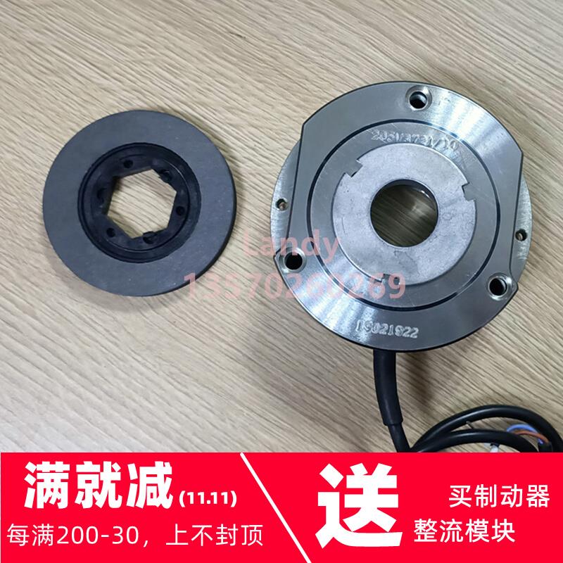 诺德三合一减速刹车电机LR76927制动器BRE5/10/20/40/60/80/150片