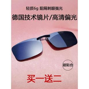 太阳镜女开车专用防紫外线 偏光墨镜夹片男近视驾驶钓鱼眼镜夹片式