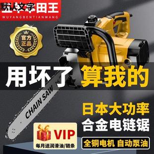 电锯锯树 家用220伏多功能家用手持伐木锯大功率电链锯木工插电式