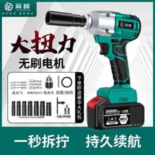 大功率大艺插口通用2106无刷电动扳手大扭力多功能木工锂电手电钻
