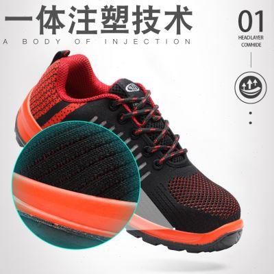 绝缘鞋电工鞋安全鞋绝缘6KV工作鞋劳保鞋防护鞋夏季透气防臭轻便