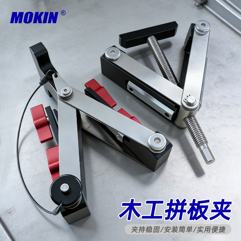 木工新款快速四向拼板夹固定夹具