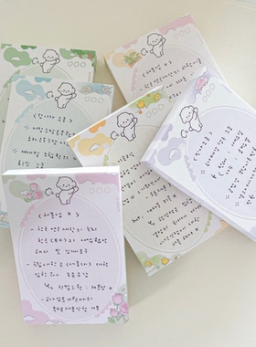 PerPer现货| 韩国进口onsup放屁狗6月清凉一夏minibook单面小便签