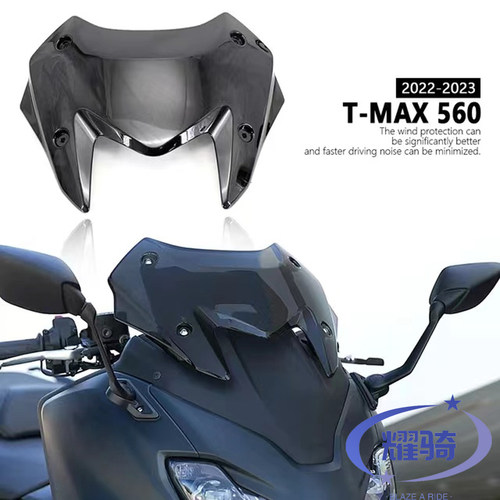 改装件雅马哈tmax560竞技前挡风