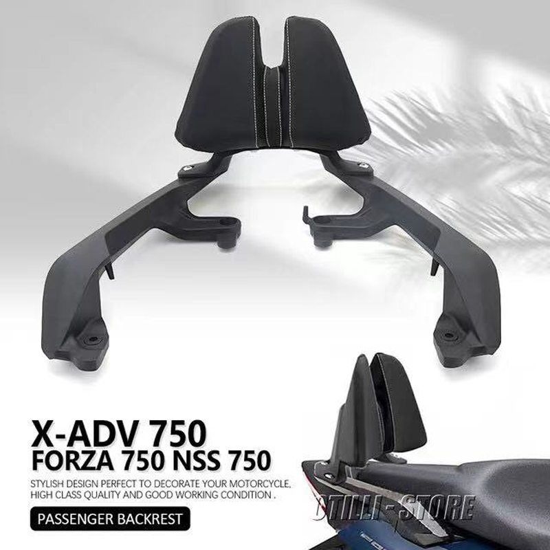 本田佛沙XADV750改装件乘客靠背