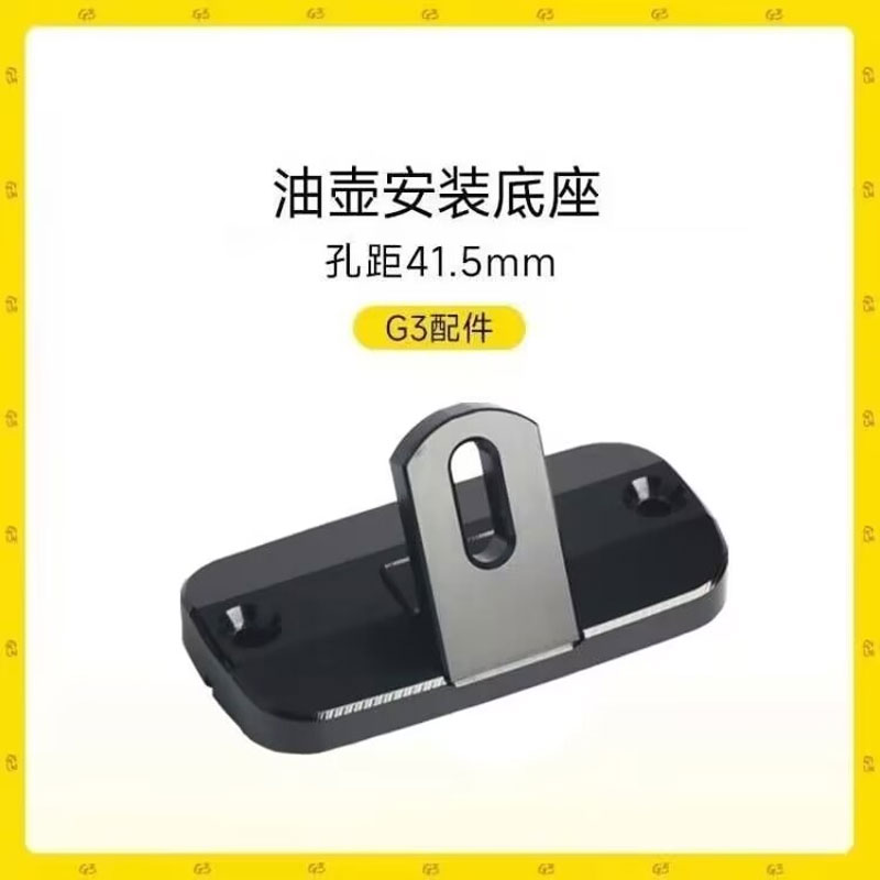三阳400MAXSYM600胎压表支架配件