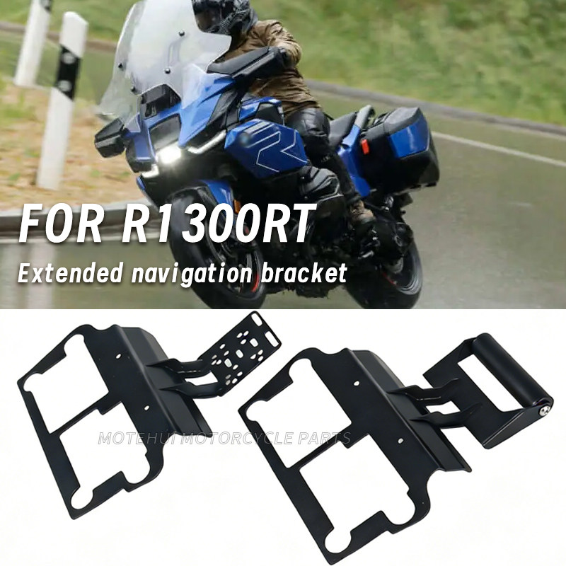r1300rt扩展支架导航支架配件