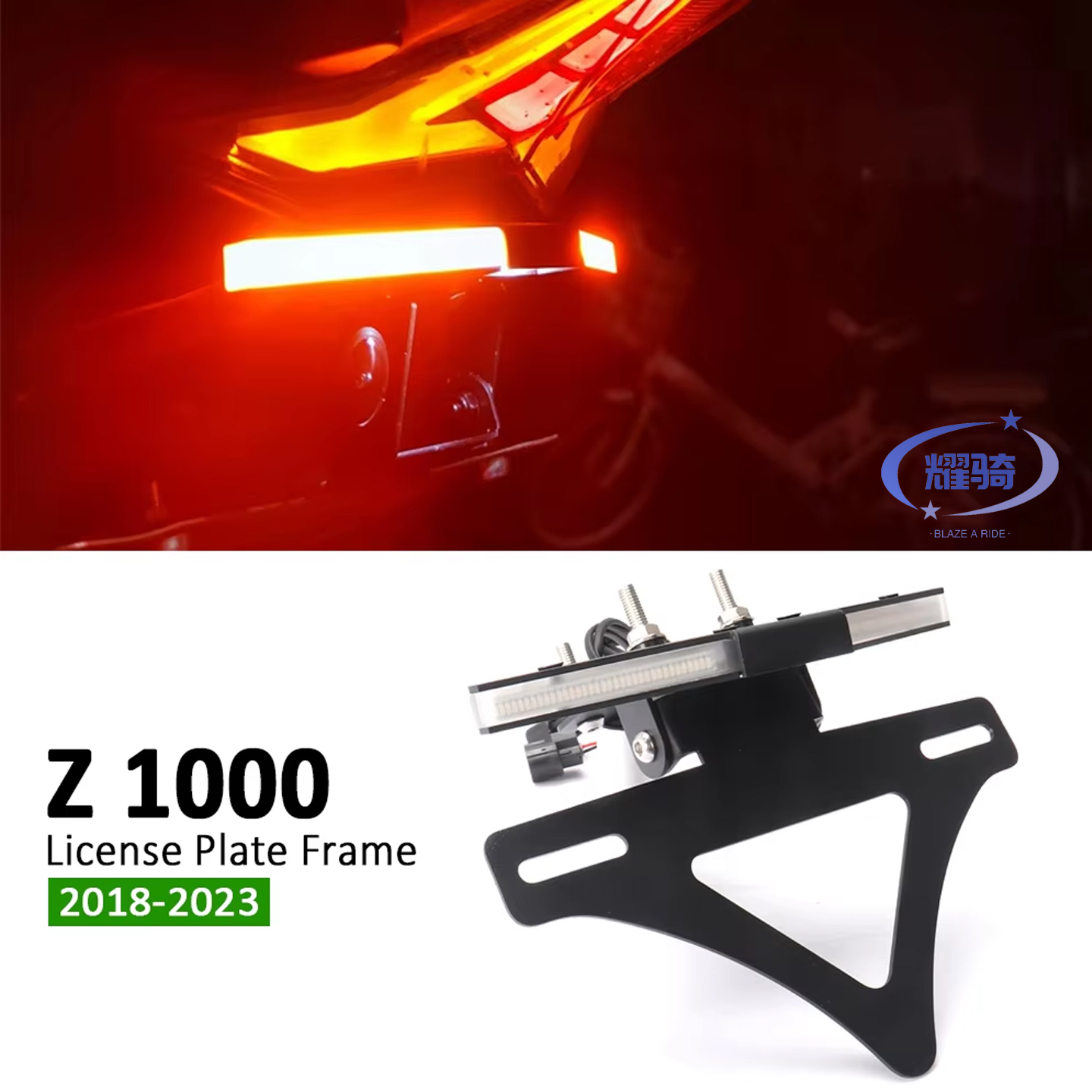 适用川崎Z1000 改装流水转向灯牌照支架 折叠车牌架短尾牌照支架