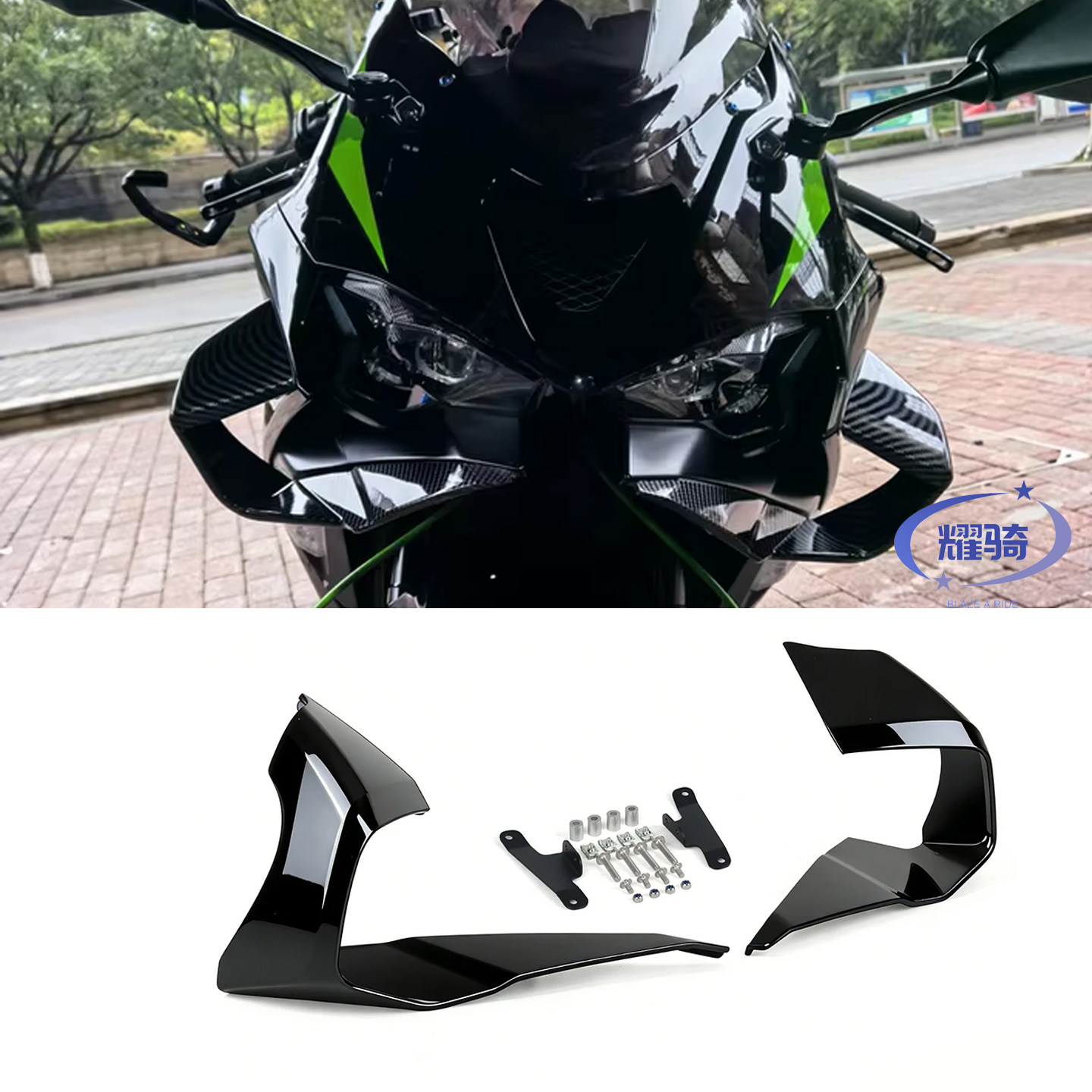 zx636下唇定风翼扰流罩川崎zx6r
