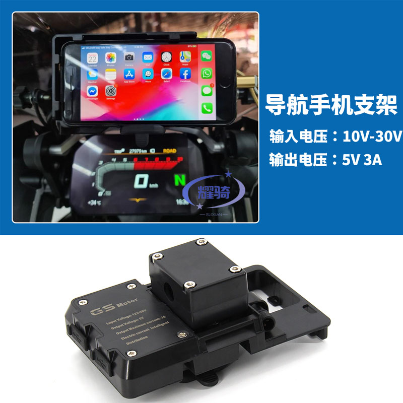 宝马水鸟gs无线充手机导航支架