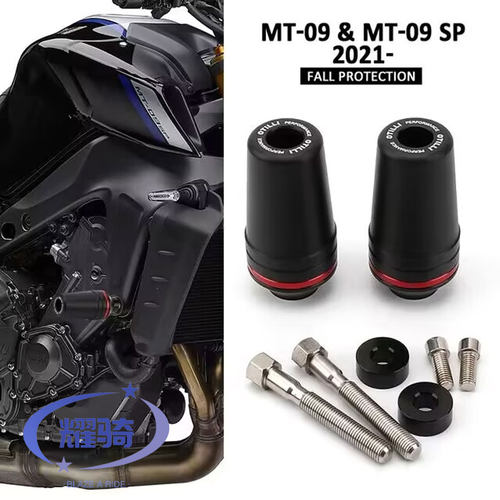 雅马哈MT-09mt09sp身防摔胶配件