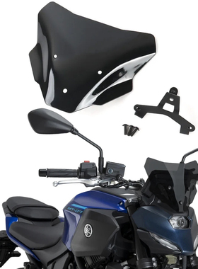 适用雅马哈MT-07摩托车改装挡风玻璃 导流板前置风挡支架配件2025