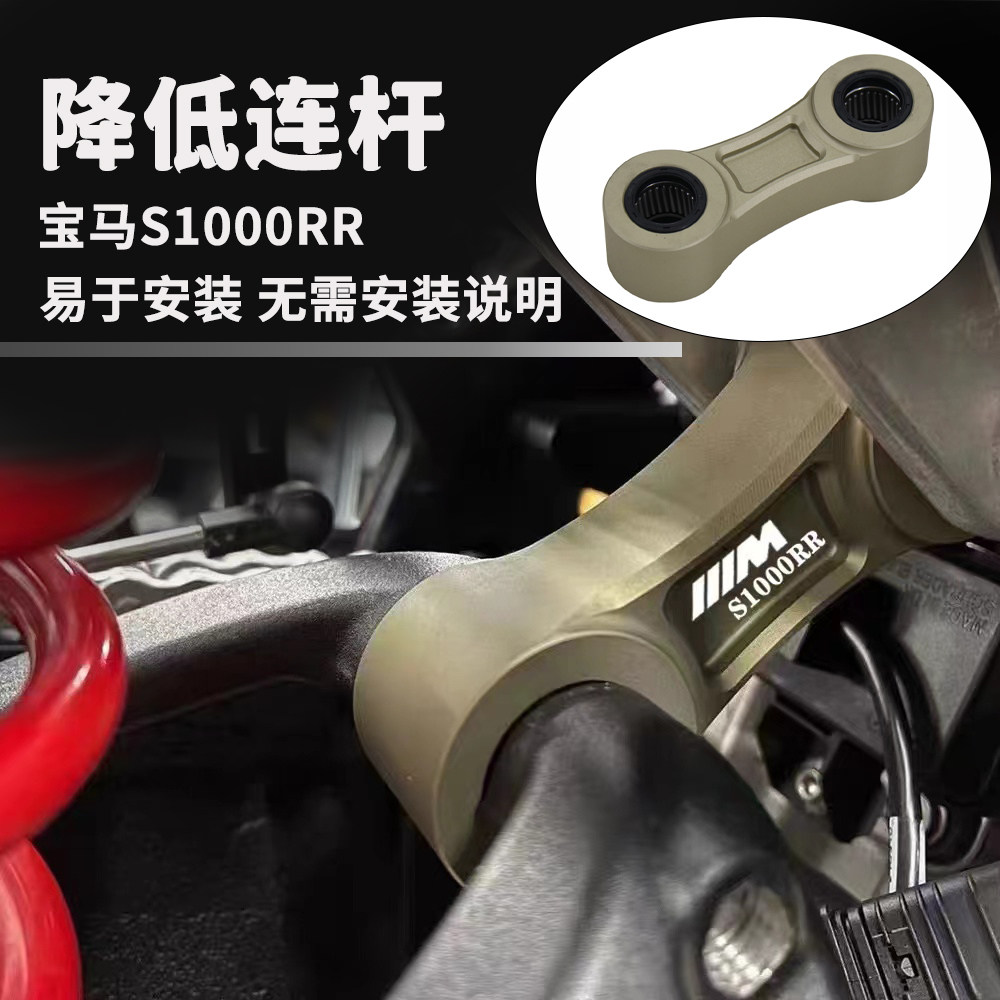 宝马S1000RR摩托车配件机车改装