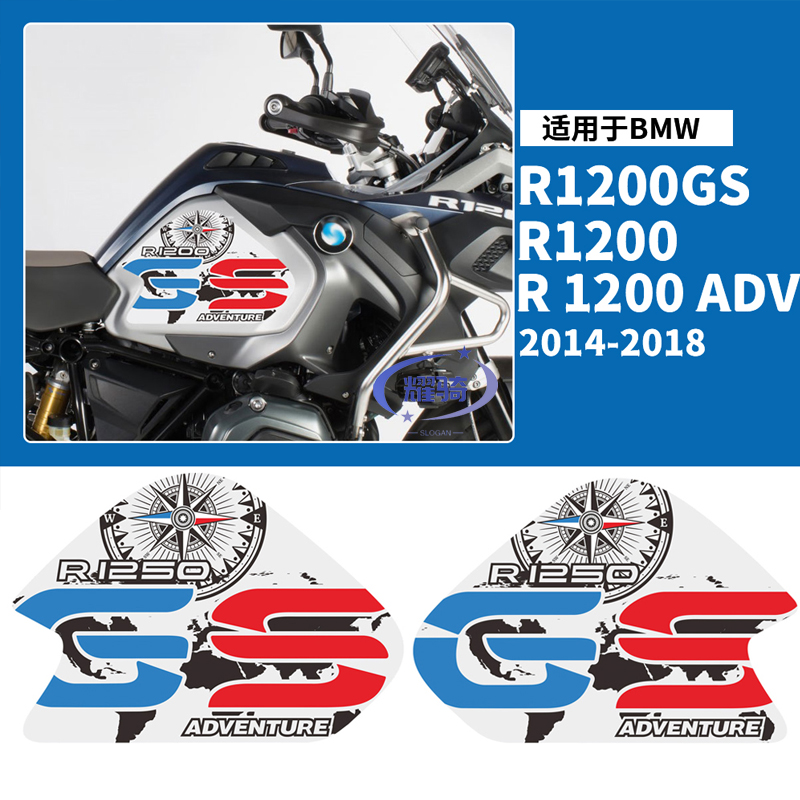 贴纸油箱贴贴花R1200GSadv水鸟