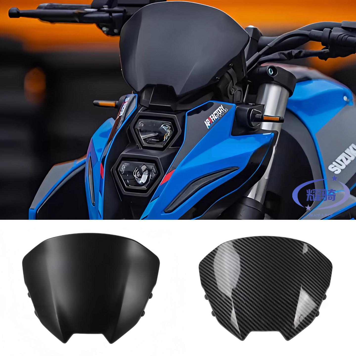 适用23-25款铃木GSX-8S改装前挡风玻璃 扰流板 挡风板导流罩gsx8s,摩托车/装备/配件,其他摩托车用品,淘宝优惠券,粉丝福利购,淘宝优惠卷